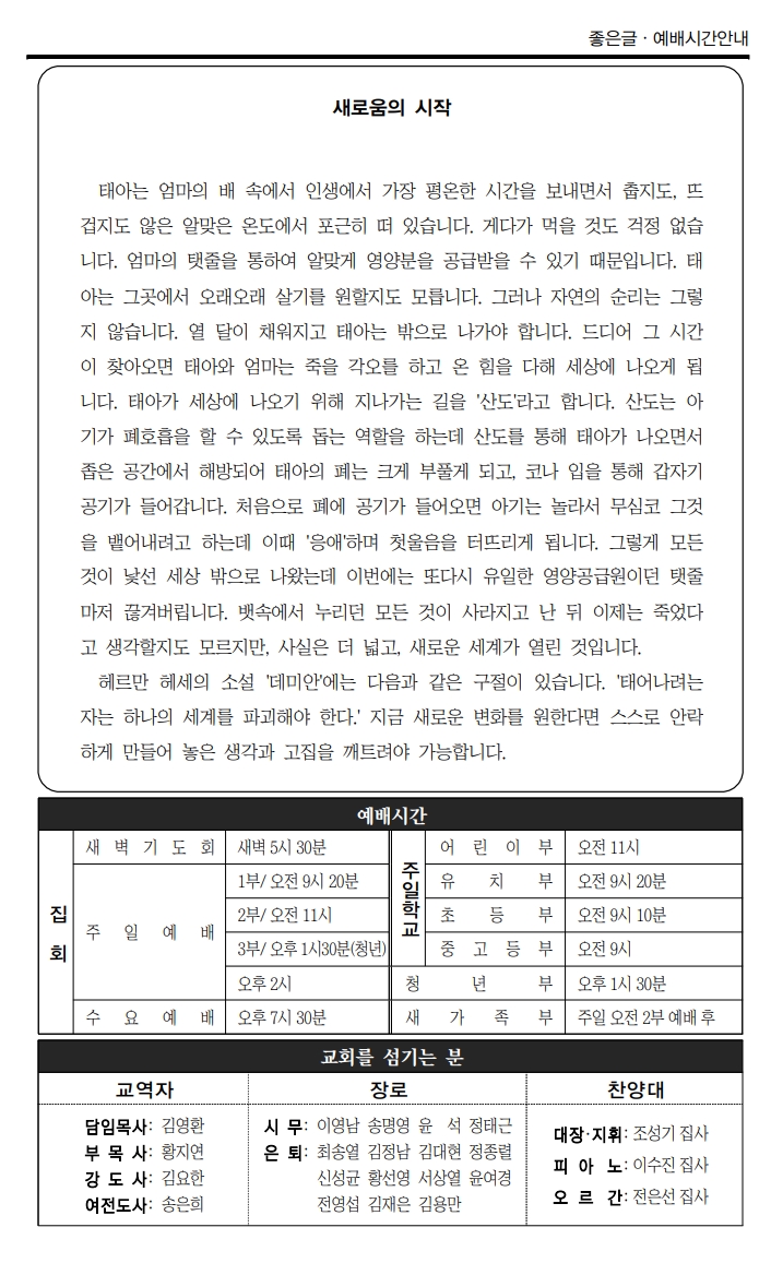 스크린샷_10-8-2024_15180_.jpeg