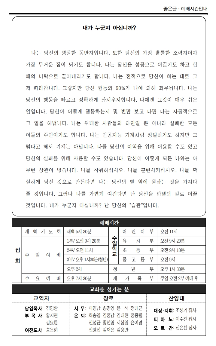 스크린샷_23-11-2024_16585_.jpeg