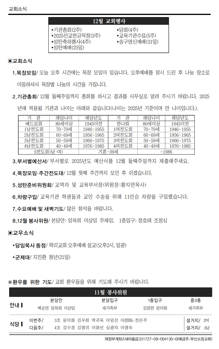 스크린샷_23-11-2024_165824_.jpeg