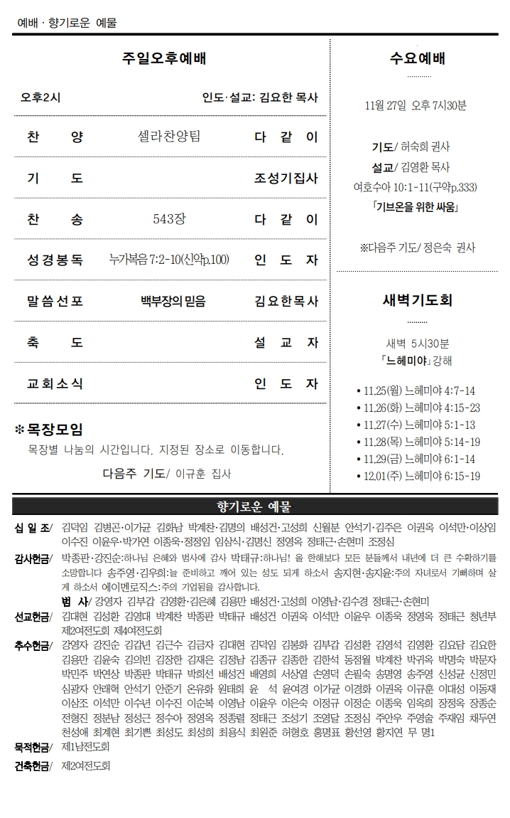 스크린샷_23-11-2024_165749_.jpeg