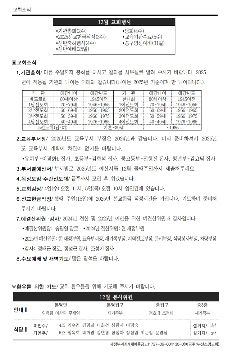 스크린샷_30-11-2024_133916_.jpeg