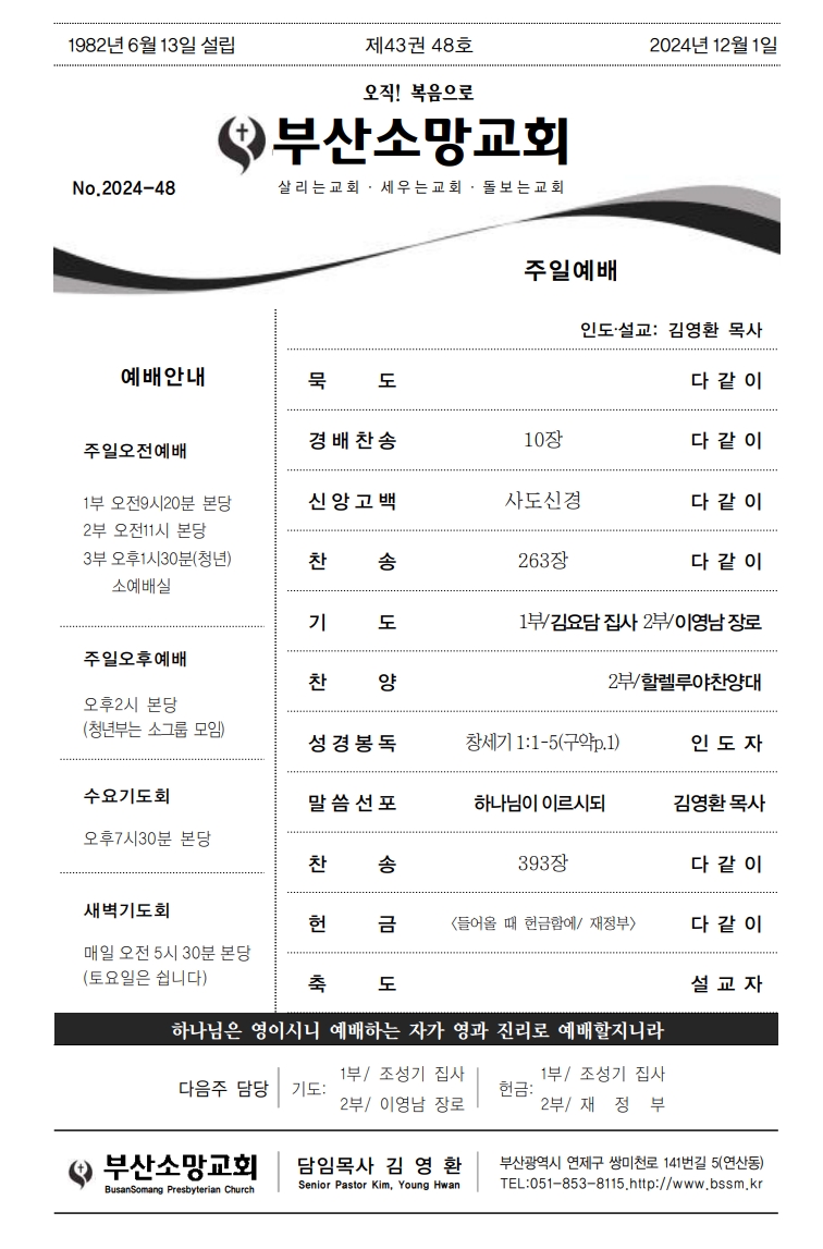스크린샷_30-11-2024_133835_.jpeg