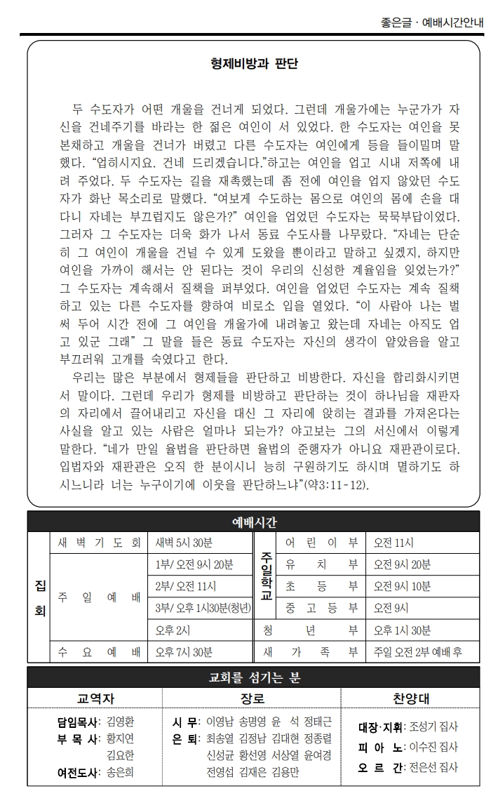 스크린샷_30-11-2024_13393_.jpeg