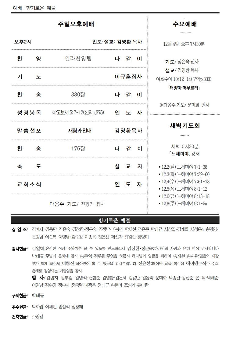 스크린샷_30-11-2024_133848_.jpeg