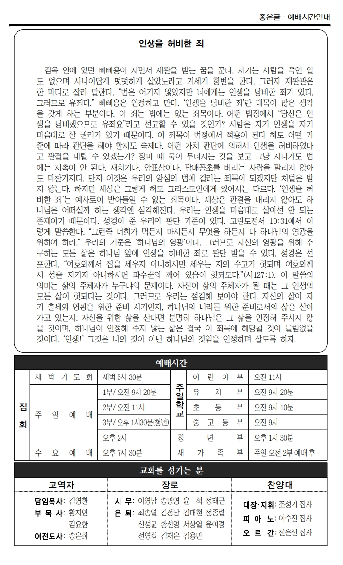 스크린샷_7-12-2024_14244_.jpeg