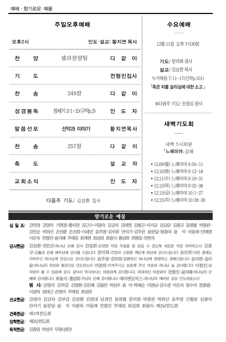 스크린샷_7-12-2024_14230_.jpeg