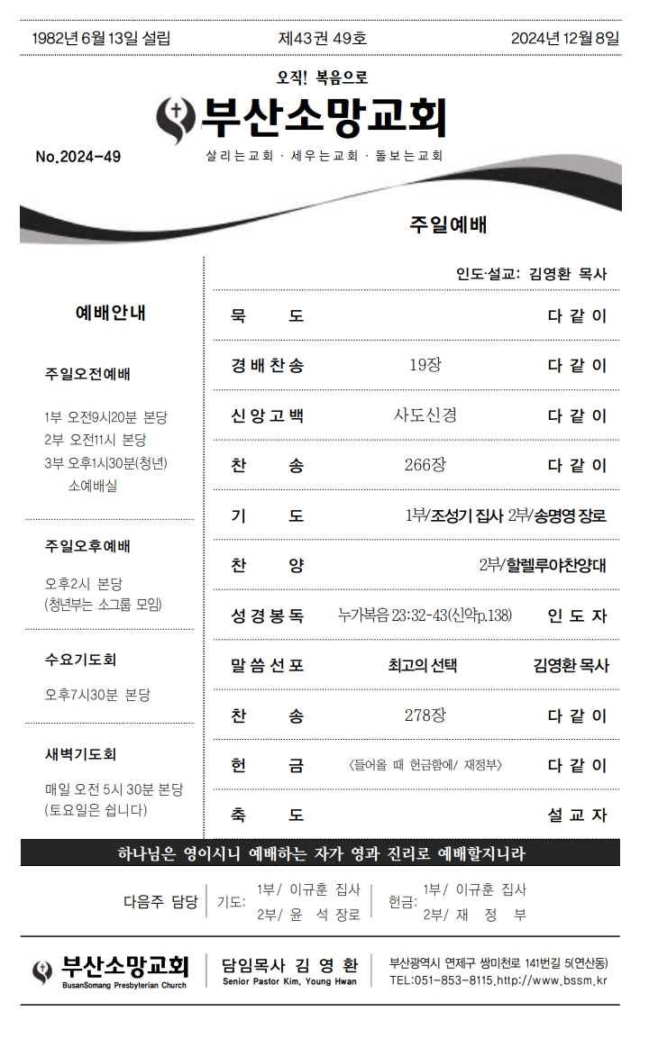 스크린샷_7-12-2024_14215_.jpeg