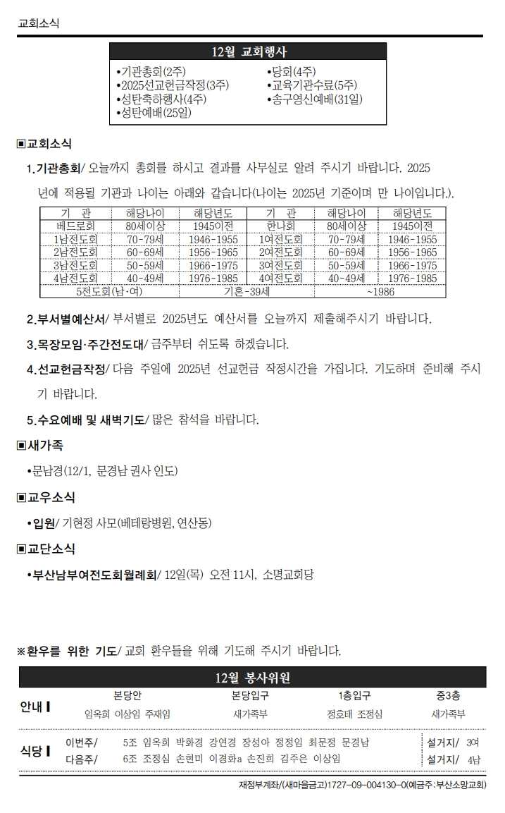 스크린샷_7-12-2024_14258_.jpeg