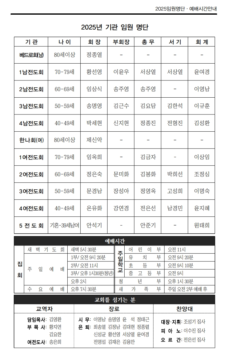 스크린샷_14-12-2024_16165_.jpeg