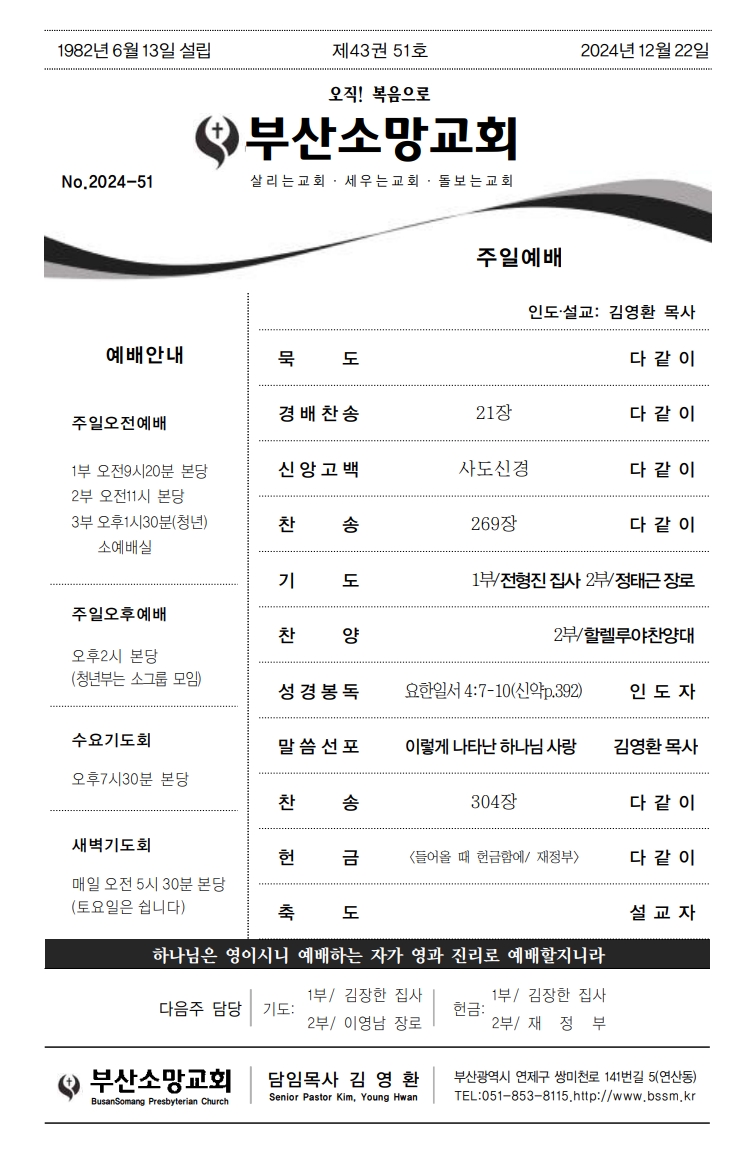 스크린샷_21-12-2024_13562_.jpeg