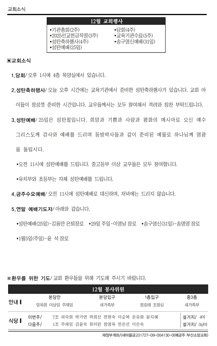 스크린샷_21-12-2024_135655_.jpeg