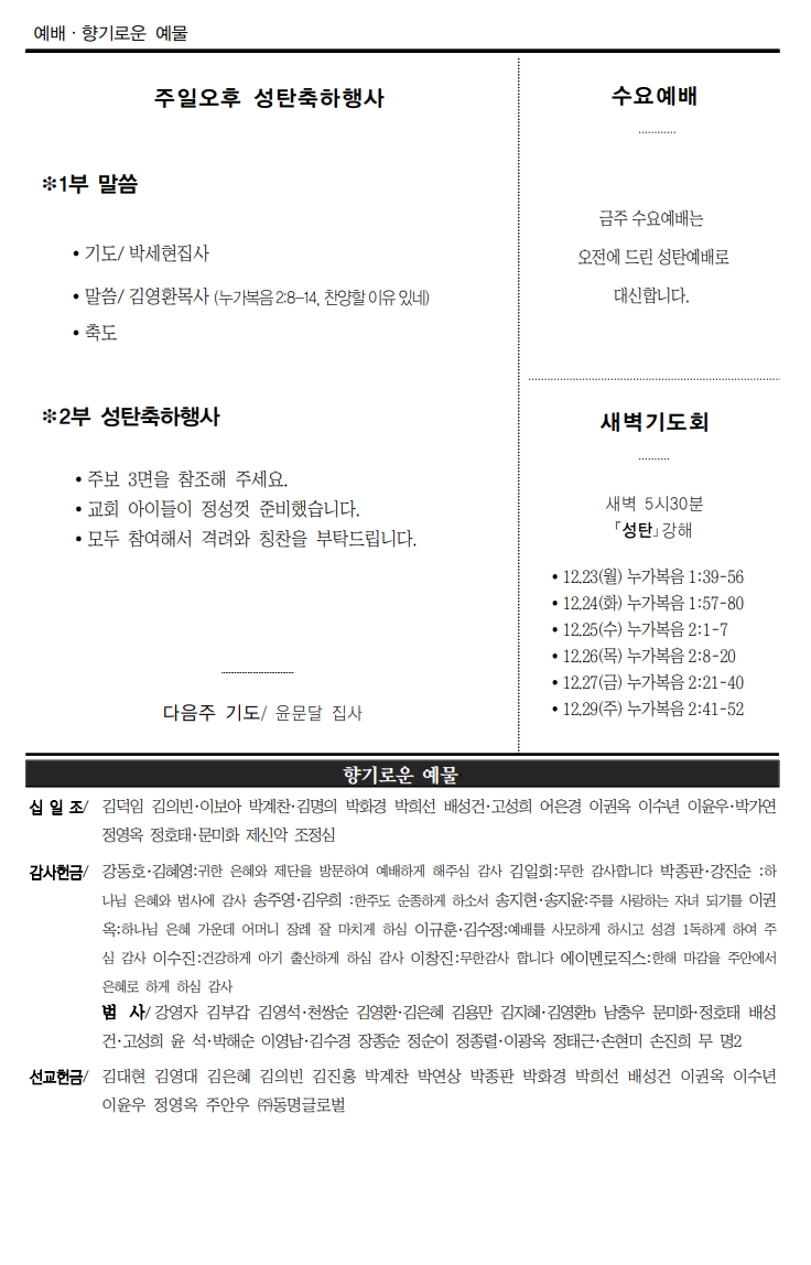 스크린샷_21-12-2024_135621_.jpeg