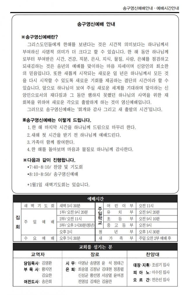 스크린샷_28-12-2024_163154_.jpeg