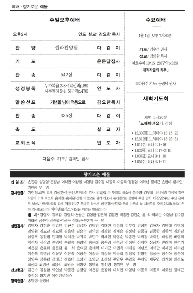 스크린샷_28-12-2024_163138_.jpeg