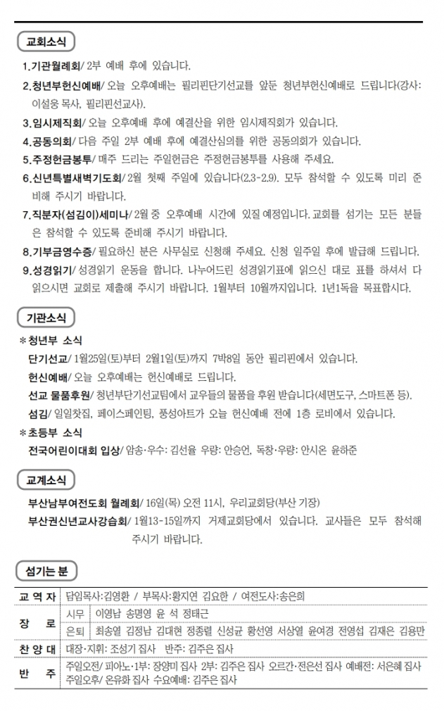 스크린샷_11-1-2025_165519_.jpeg