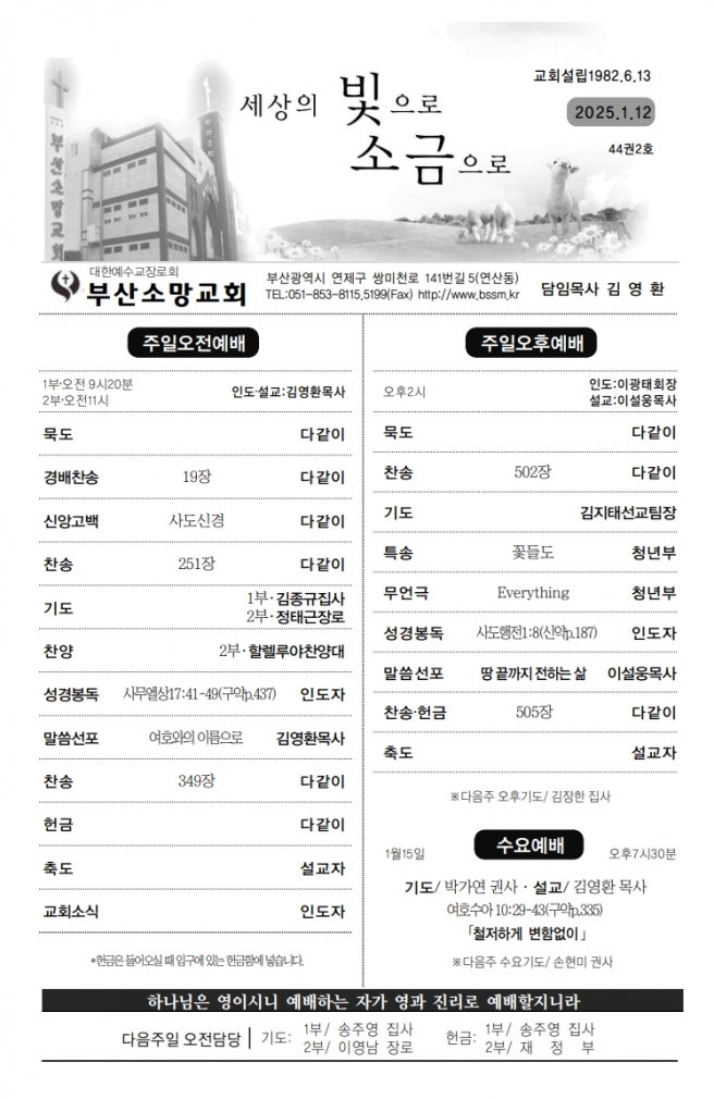 스크린샷_11-1-2025_165429_.jpeg
