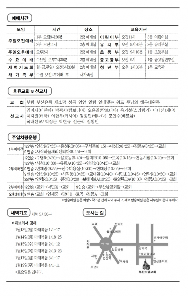 스크린샷_11-1-2025_165459_.jpeg
