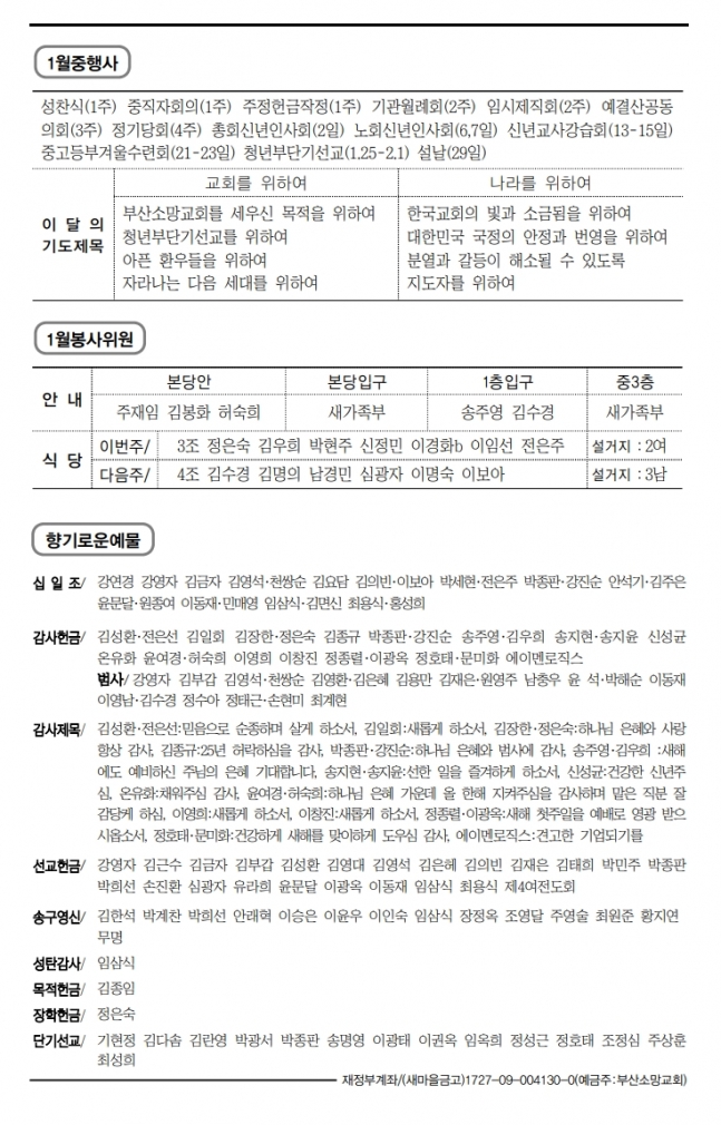 스크린샷_11-1-2025_165445_.jpeg
