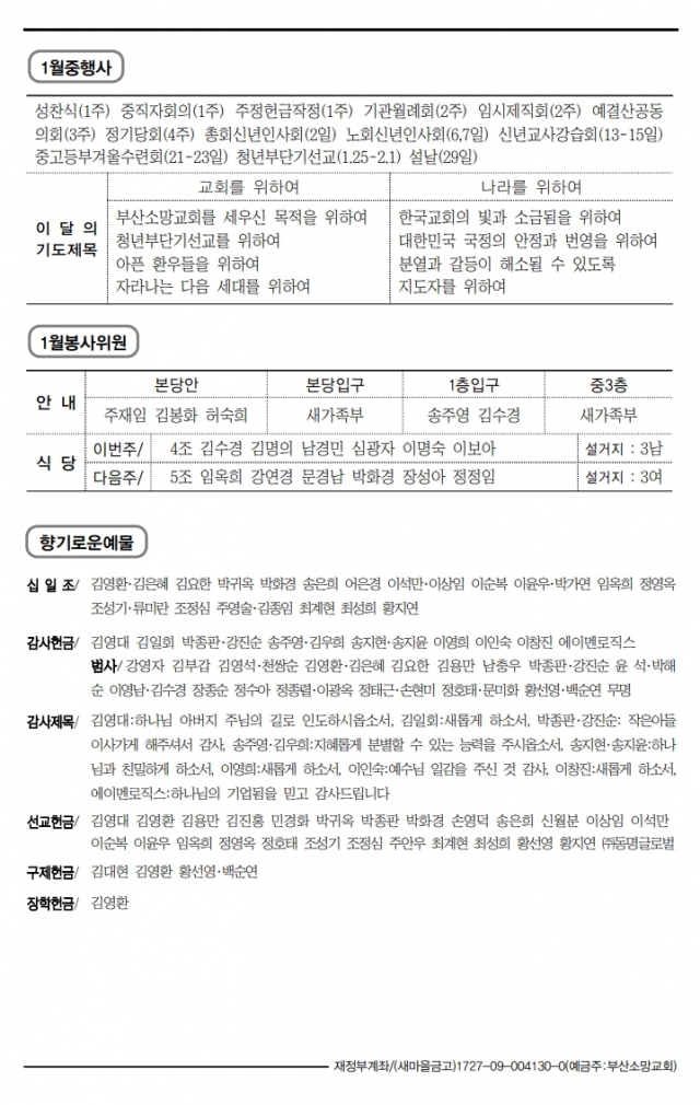 스크린샷_18-1-2025_135010_.jpeg