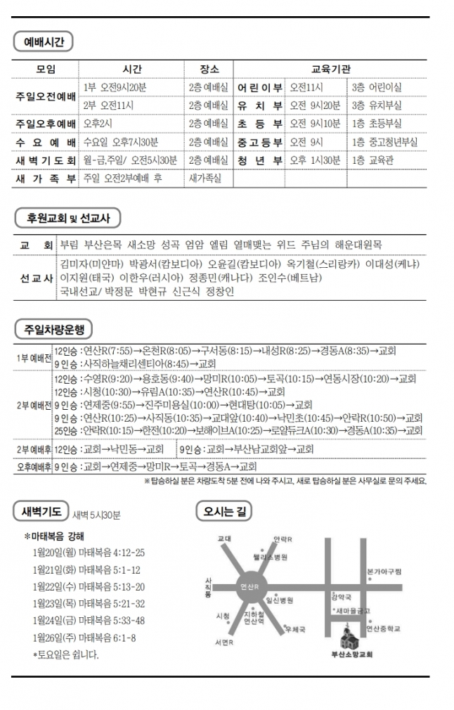 스크린샷_18-1-2025_135022_.jpeg