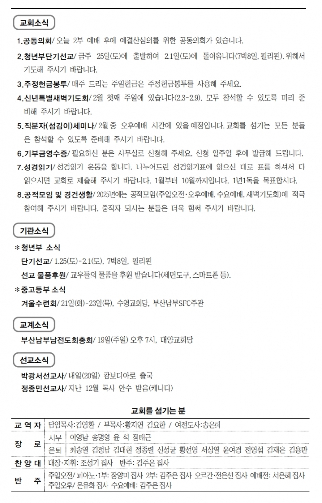 스크린샷_18-1-2025_135037_.jpeg