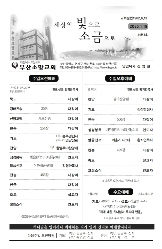 스크린샷_18-1-2025_134958_.jpeg
