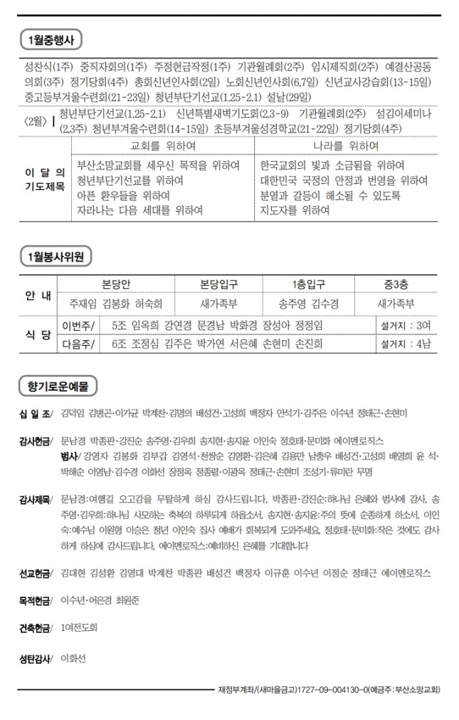 스크린샷_25-1-2025_143931_.jpeg