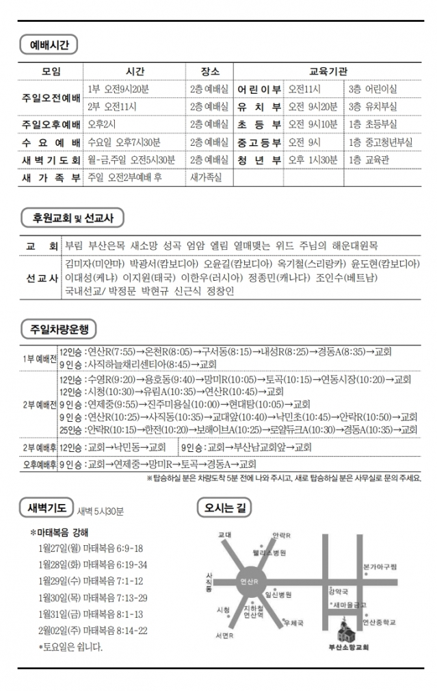 스크린샷_25-1-2025_143941_.jpeg