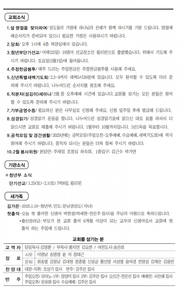 스크린샷_25-1-2025_143952_.jpeg