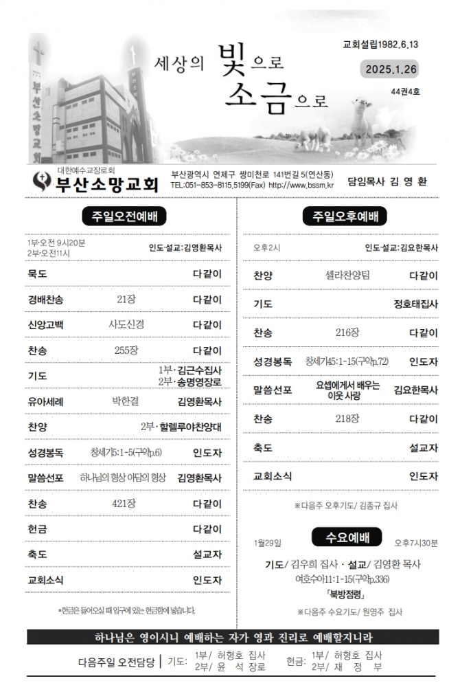 스크린샷_25-1-2025_143920_.jpeg
