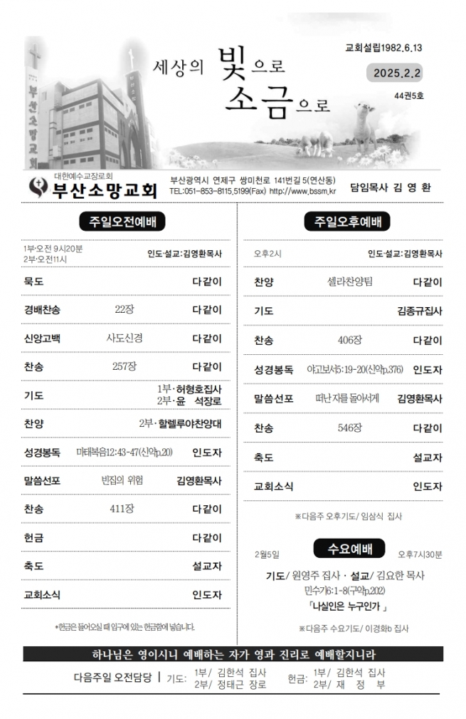 스크린샷_8-2-2025_171634_.jpeg