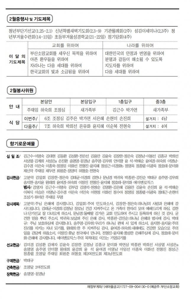 스크린샷_8-2-2025_171652_.jpeg