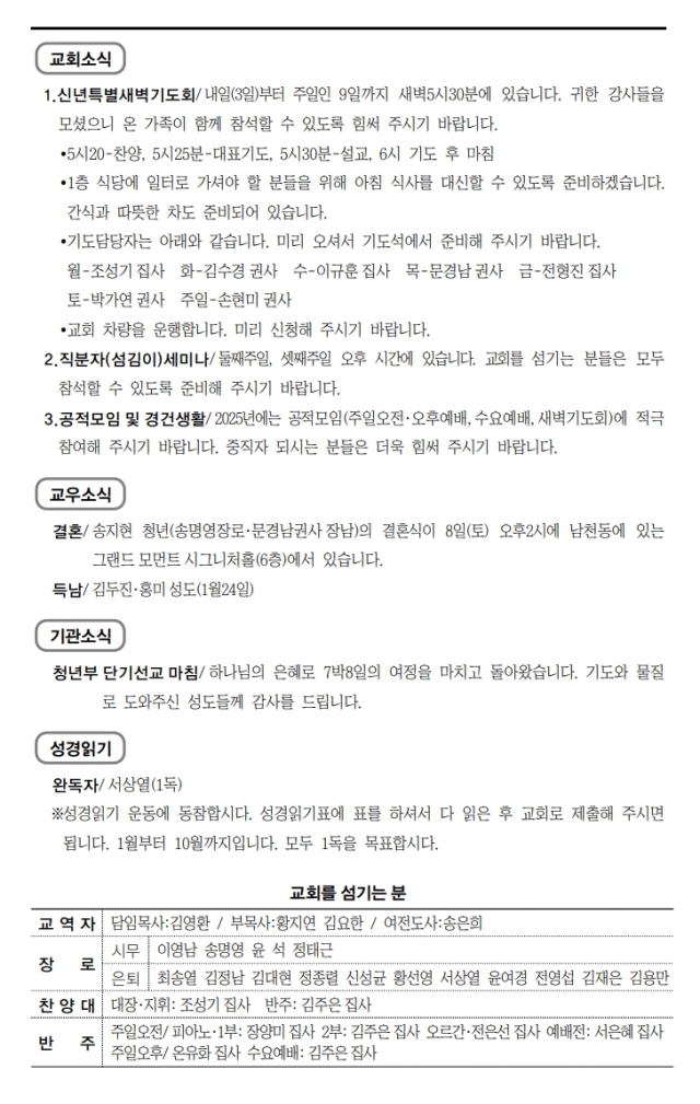 스크린샷_8-2-2025_171719_.jpeg