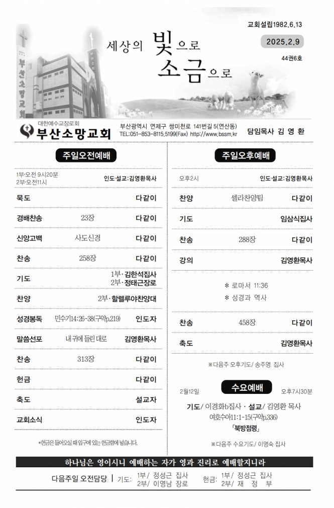 스크린샷_8-2-2025_165345_.jpeg