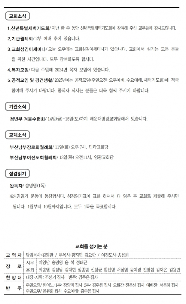 스크린샷_8-2-2025_165428_.jpeg