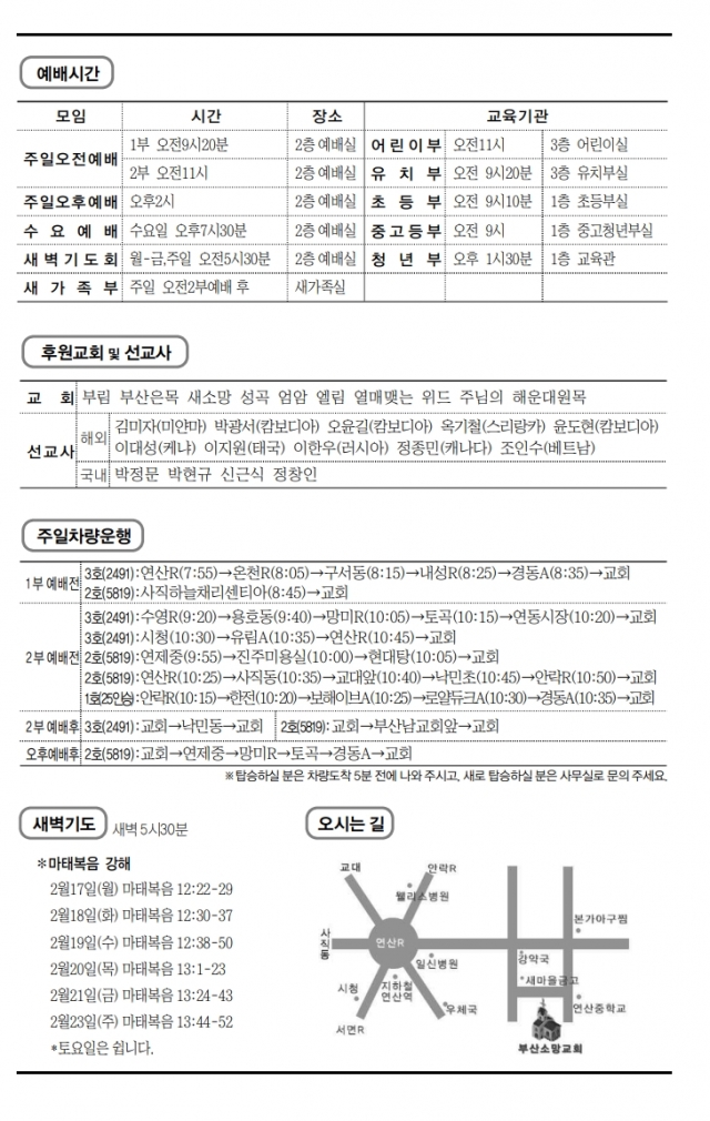 스크린샷_15-2-2025_144938_.jpeg