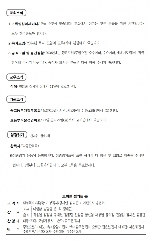 스크린샷_15-2-2025_144949_.jpeg