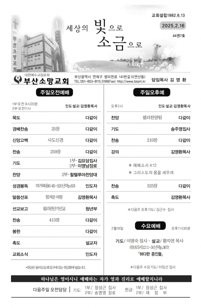 스크린샷_15-2-2025_144917_.jpeg
