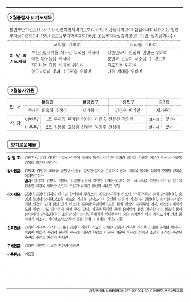 스크린샷_15-2-2025_144927_.jpeg