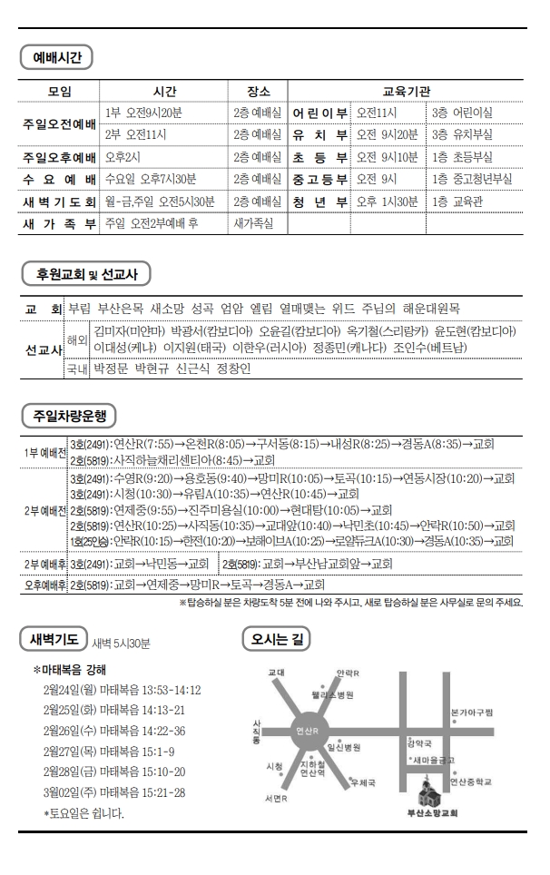 스크린샷_22-2-2025_143549_.jpeg