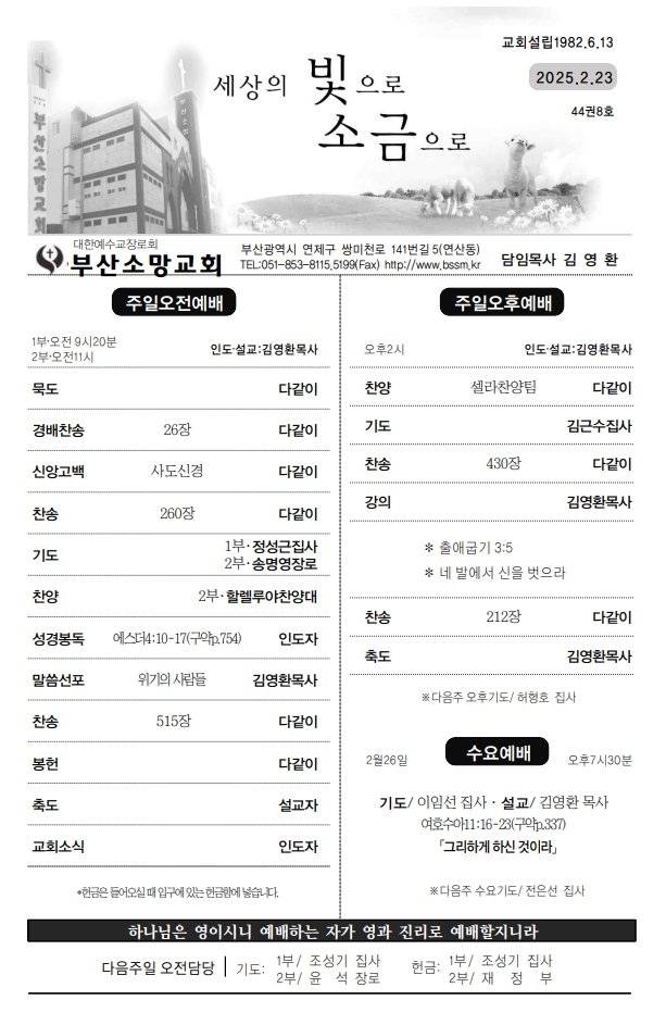 스크린샷_22-2-2025_143525_.jpeg