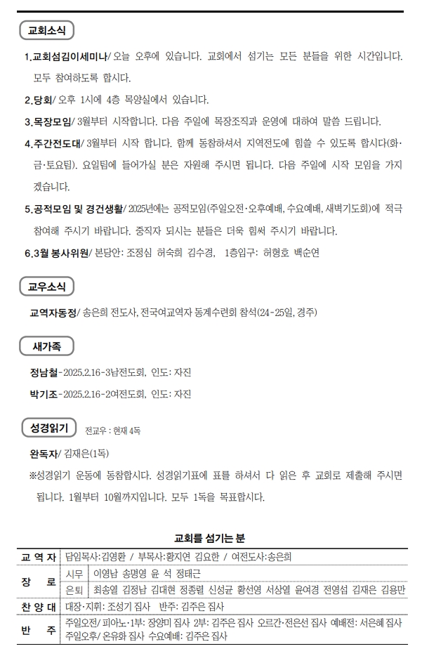 스크린샷_22-2-2025_14361_.jpeg