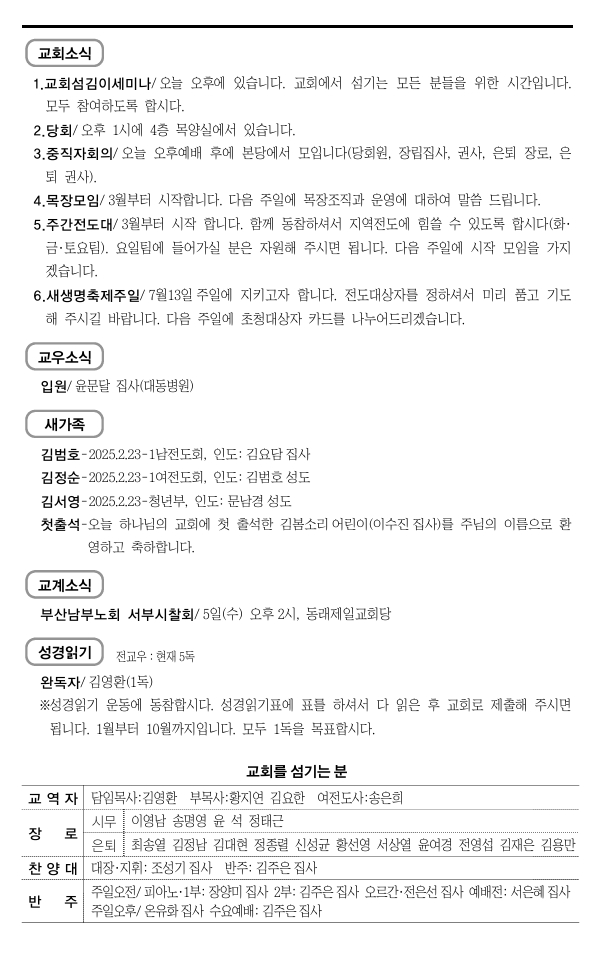 스크린샷_1-3-2025_134545_.jpeg