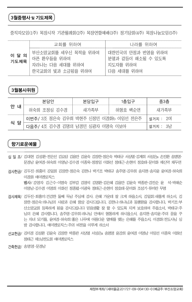 스크린샷_1-3-2025_13459_.jpeg