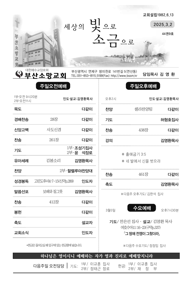 스크린샷_1-3-2025_134454_.jpeg