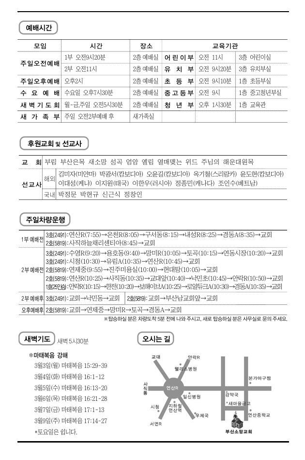 스크린샷_1-3-2025_134529_.jpeg