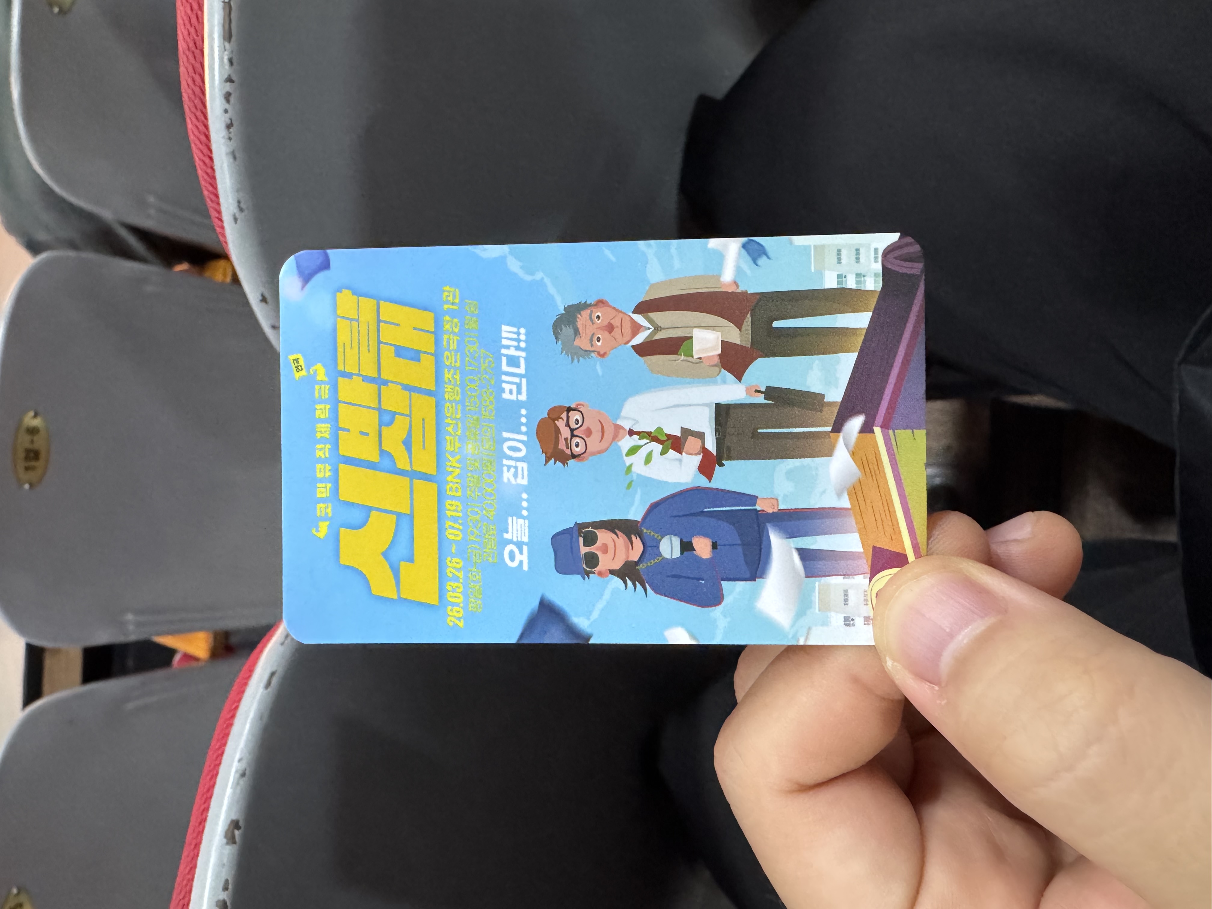 KakaoTalk_20260530_215900295_04.jpg