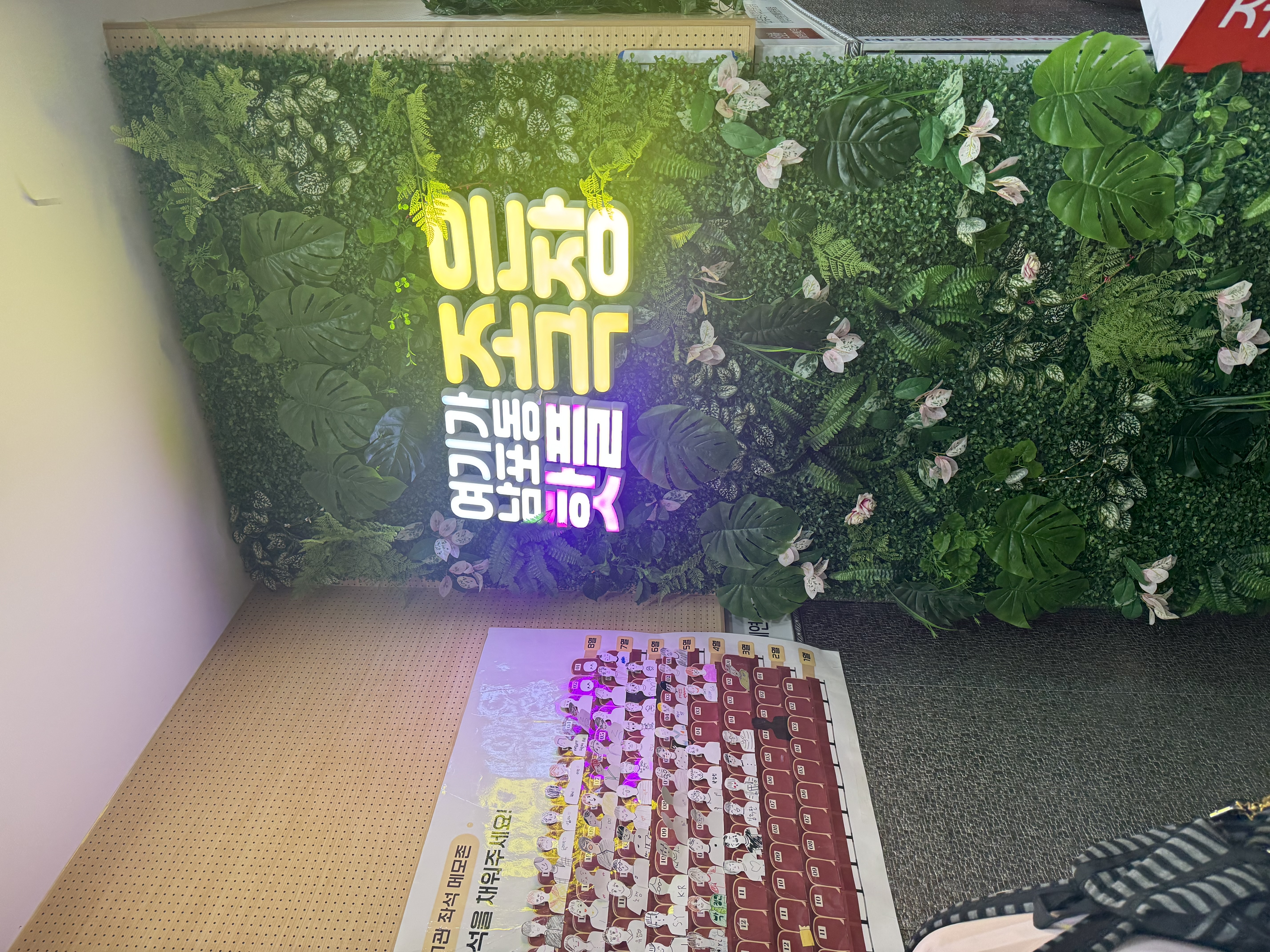 KakaoTalk_20260530_215900295_01.jpg