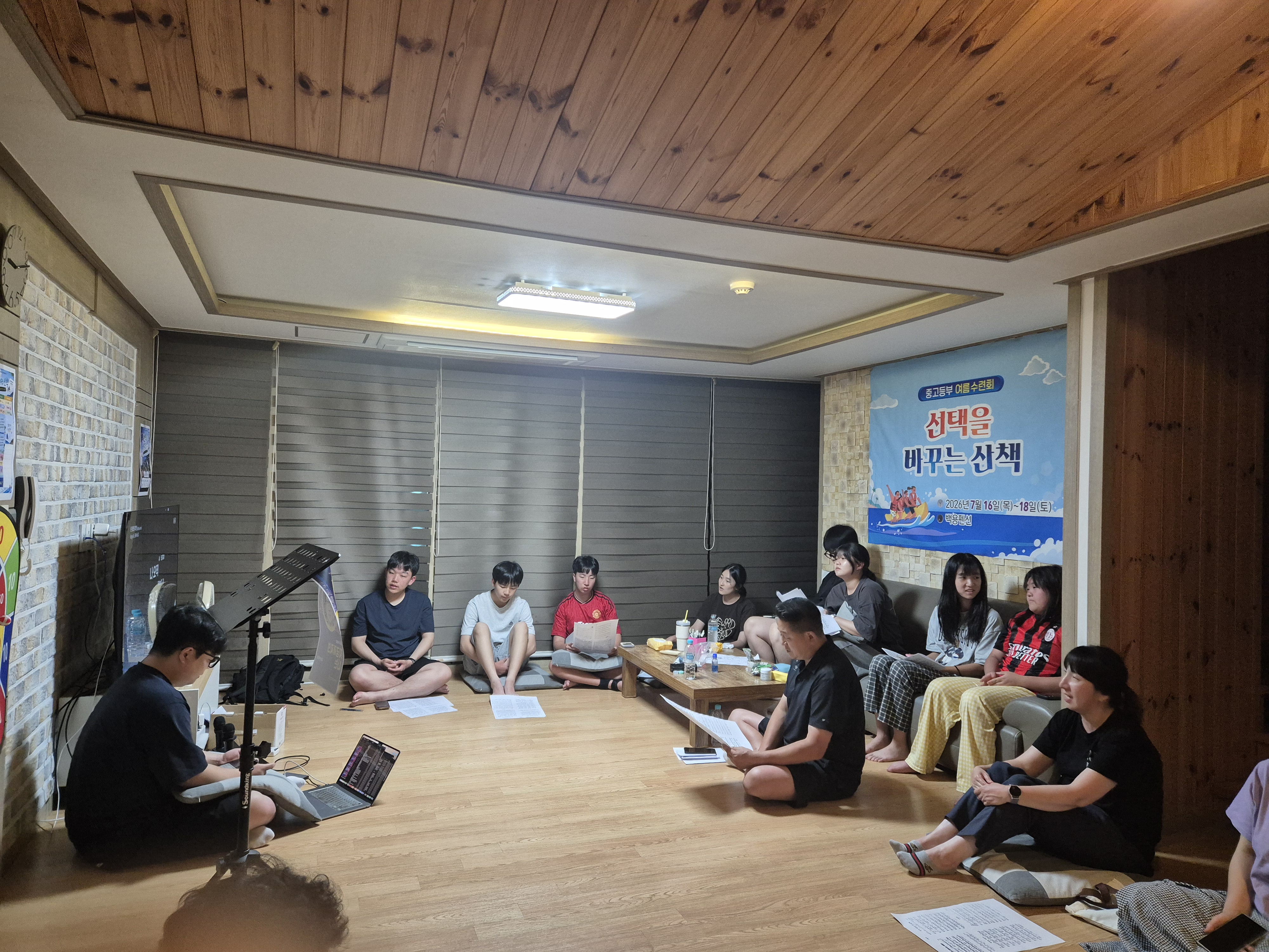 KakaoTalk_20260718_205813770.jpg