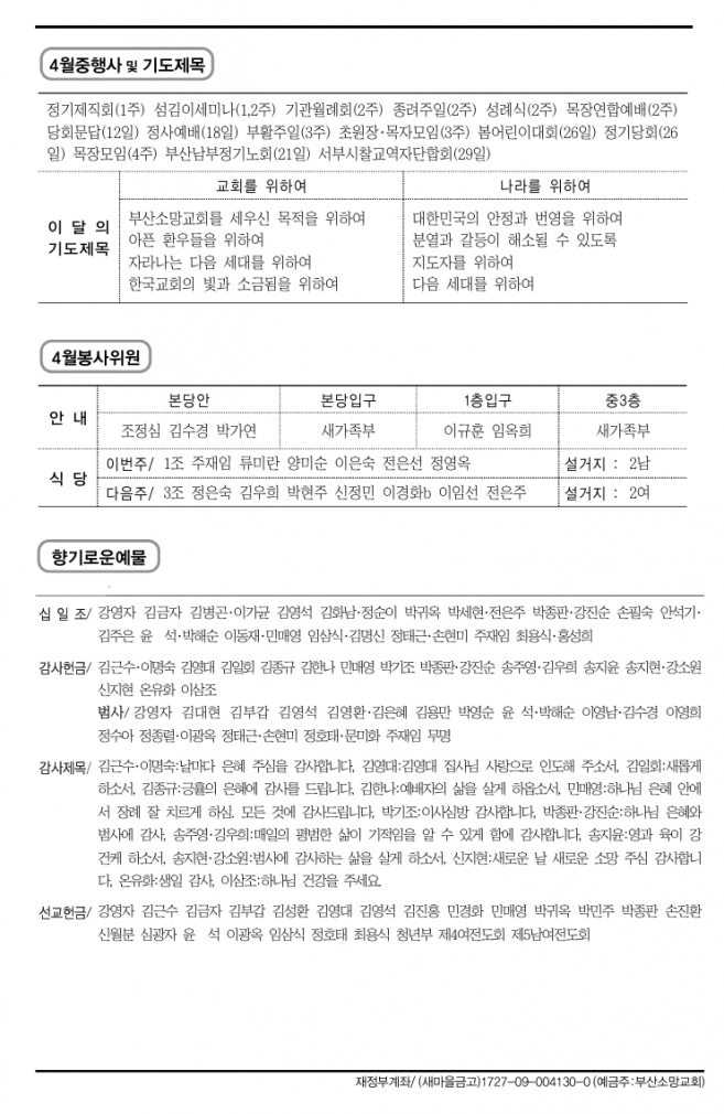스크린샷_12-4-2025_181318_.jpeg